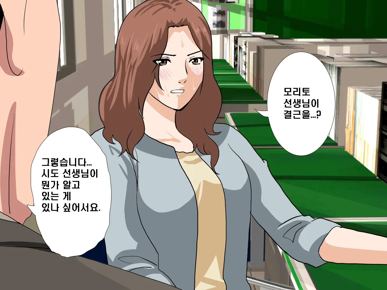 Saimin Seikyouiku 9 | 최면성교육 제9화